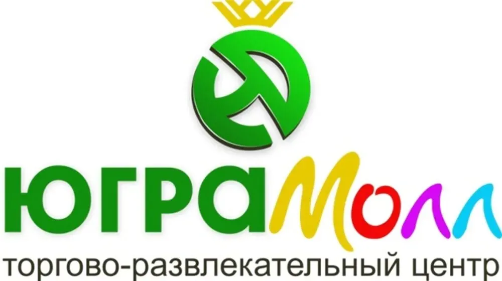 Югра Молл